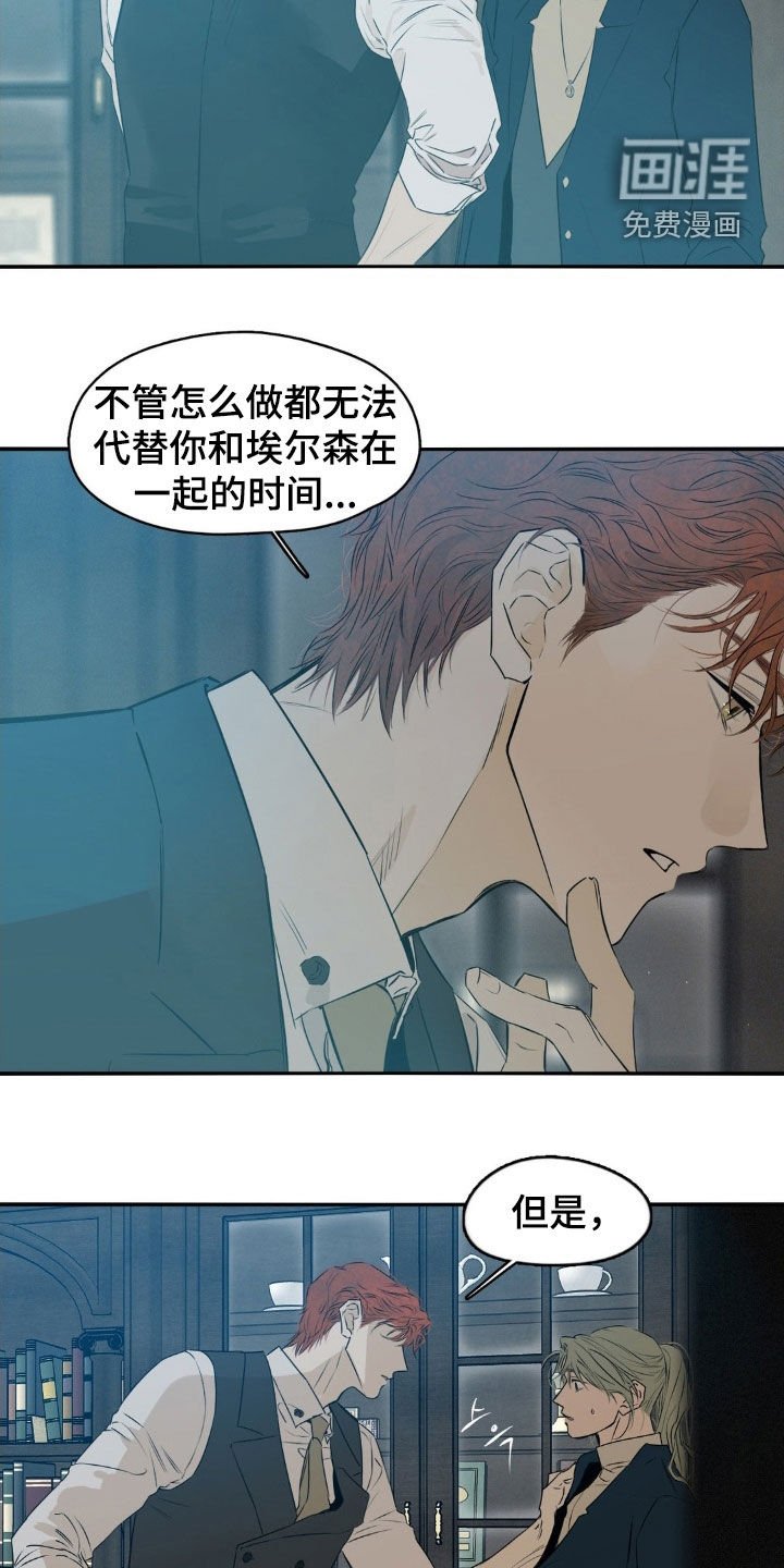 第76章：你好像误会了