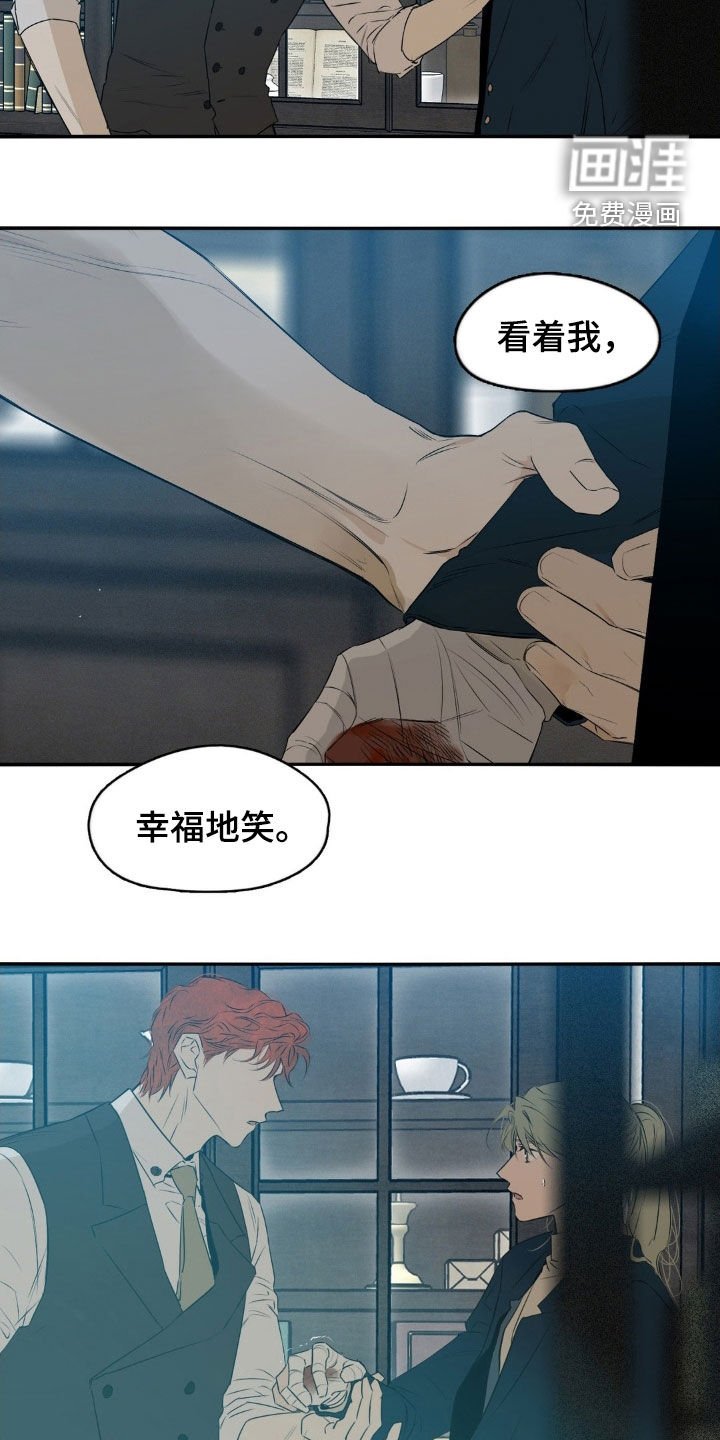 第76章：你好像误会了