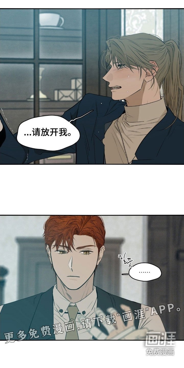 第77章：没有拒绝权