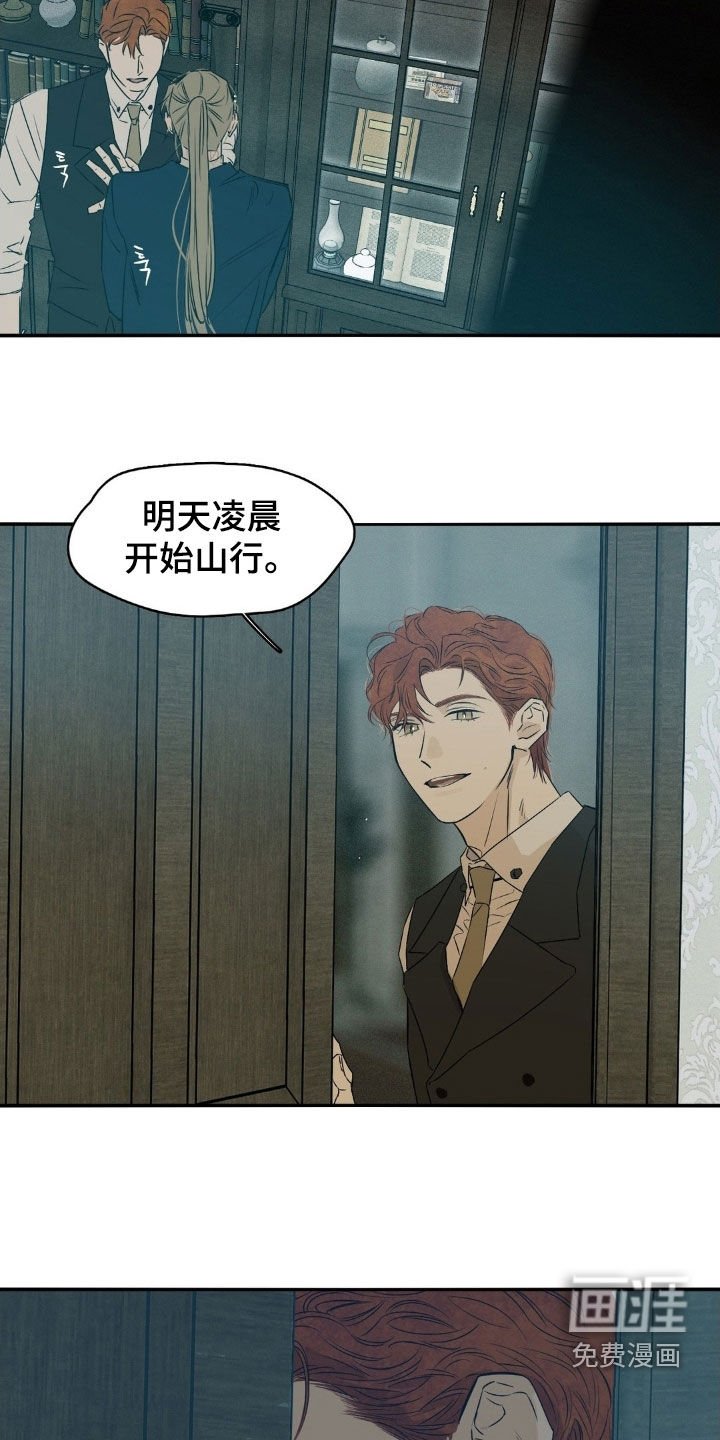 第77章：没有拒绝权