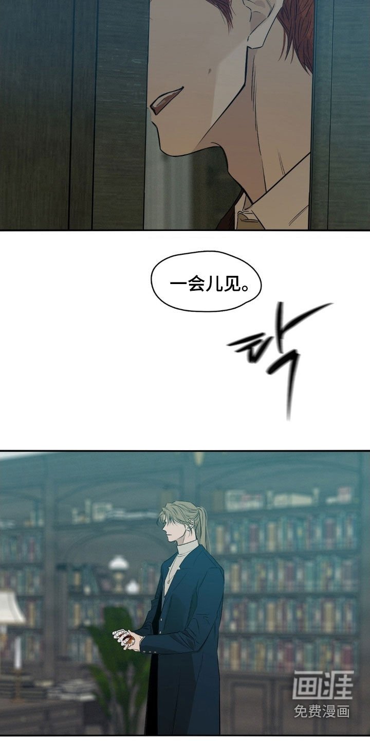 第77章：没有拒绝权