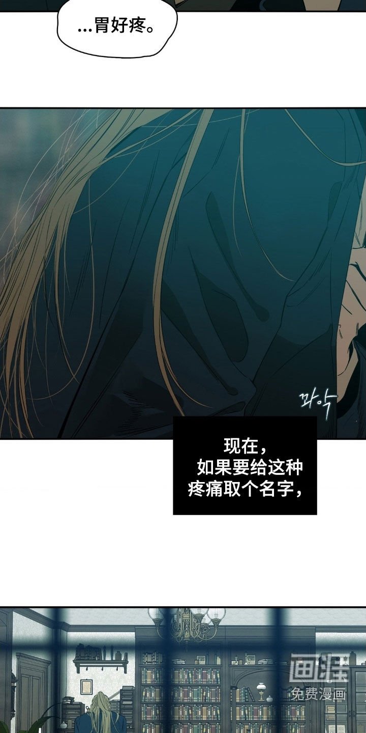 第77章：没有拒绝权