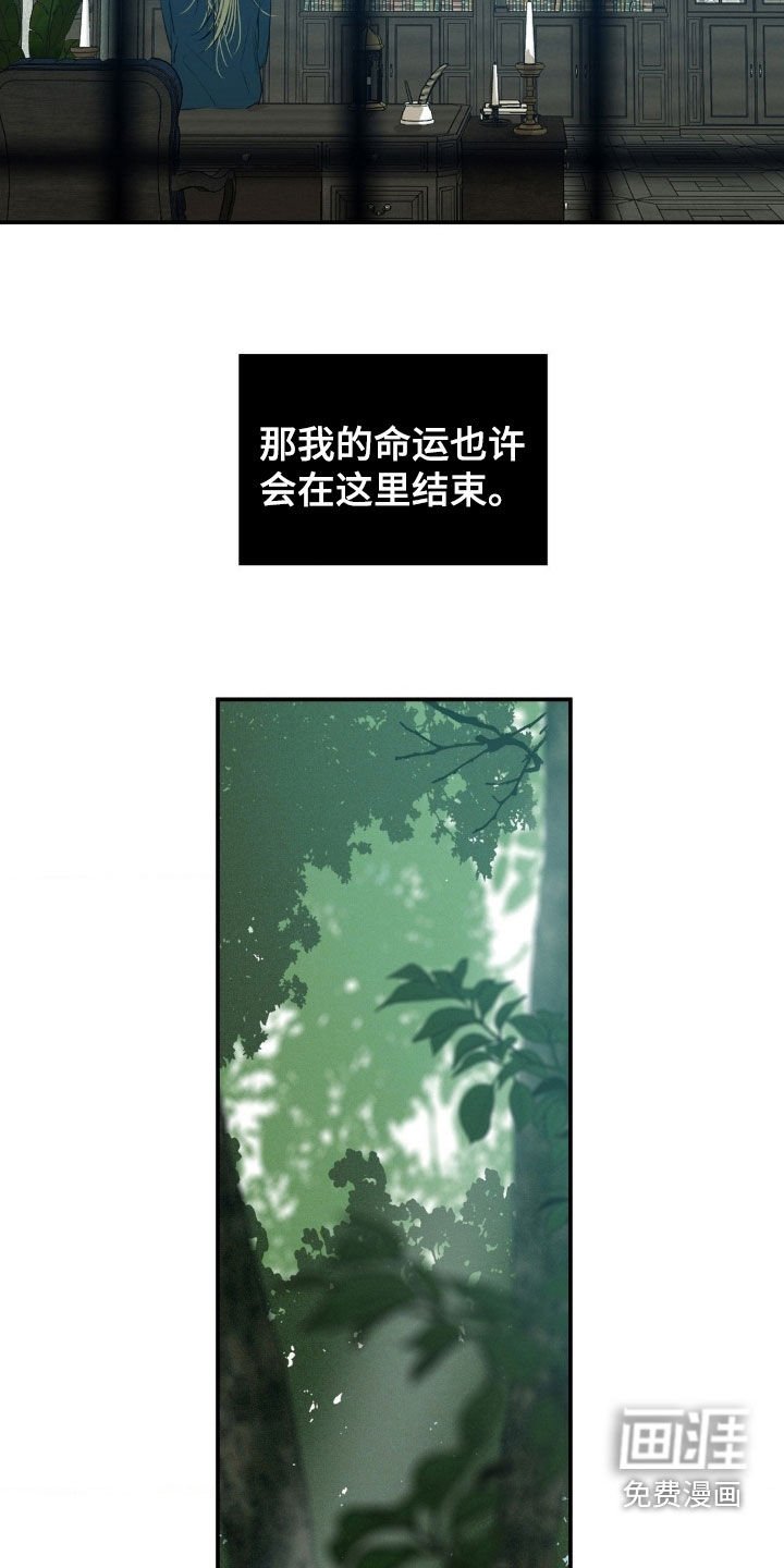 第77章：没有拒绝权