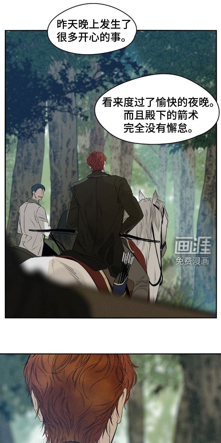 第78章：是我失误了