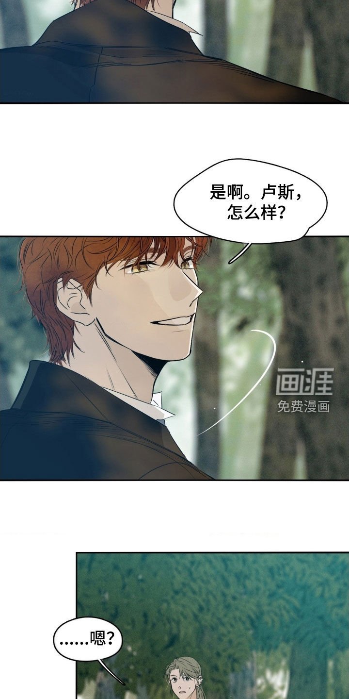 第78章：是我失误了