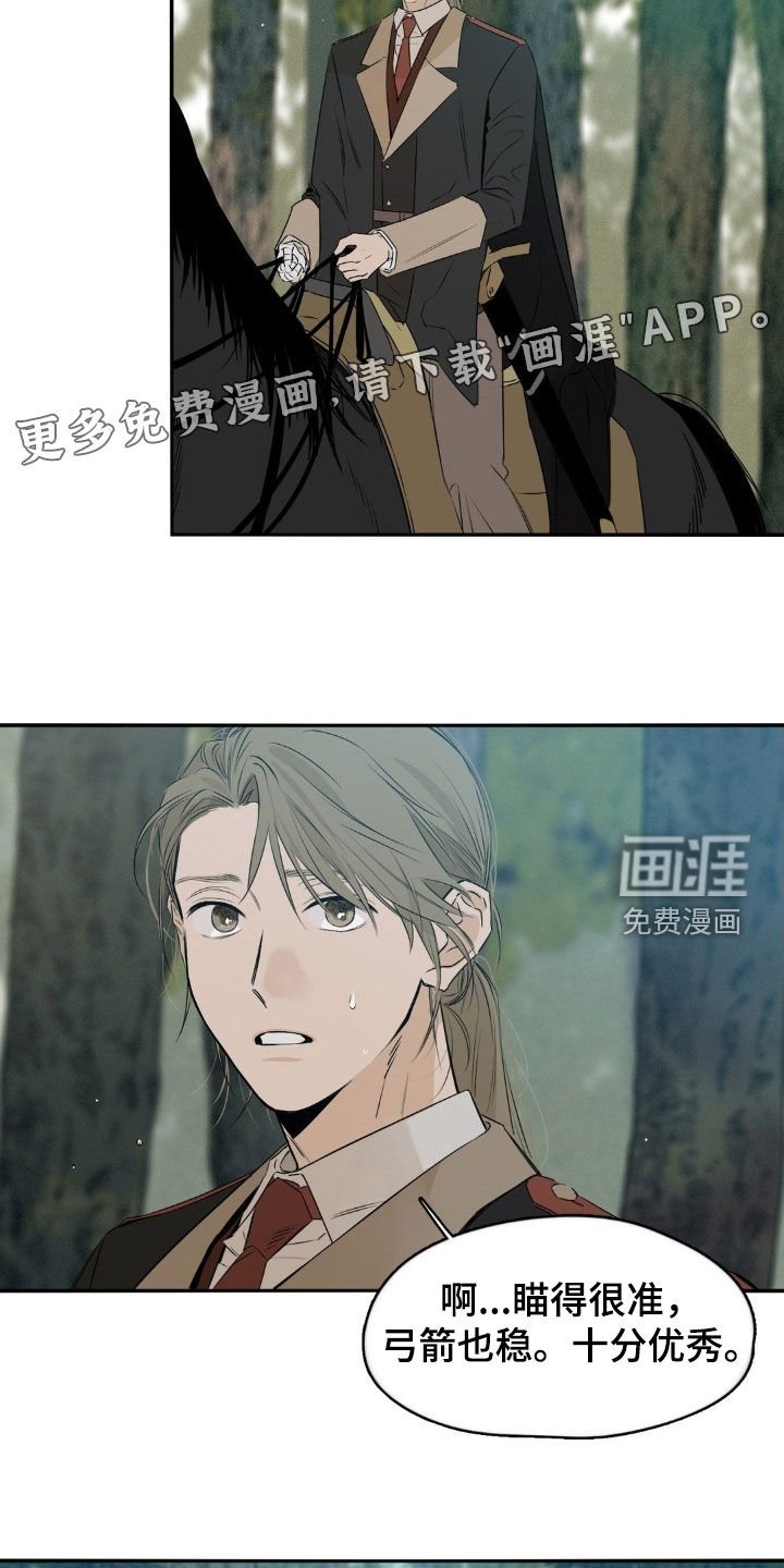 第78章：是我失误了