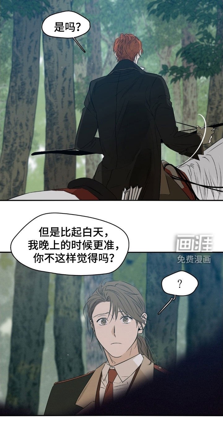第78章：是我失误了