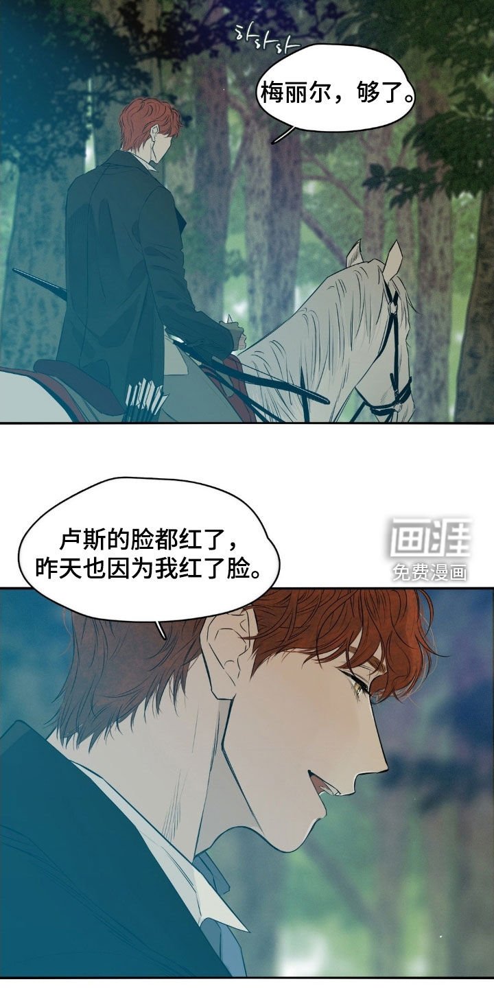 第78章：是我失误了