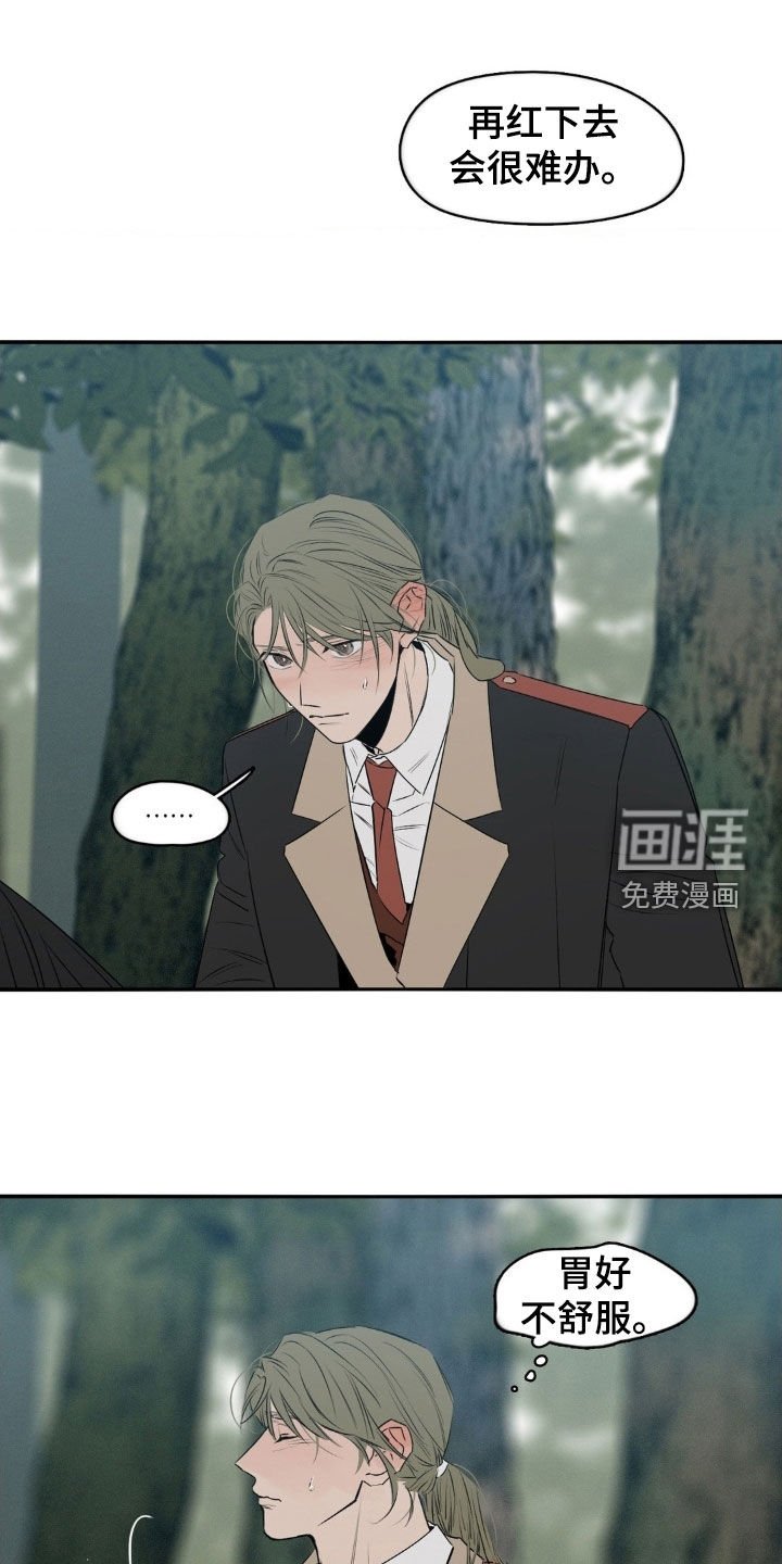 第78章：是我失误了