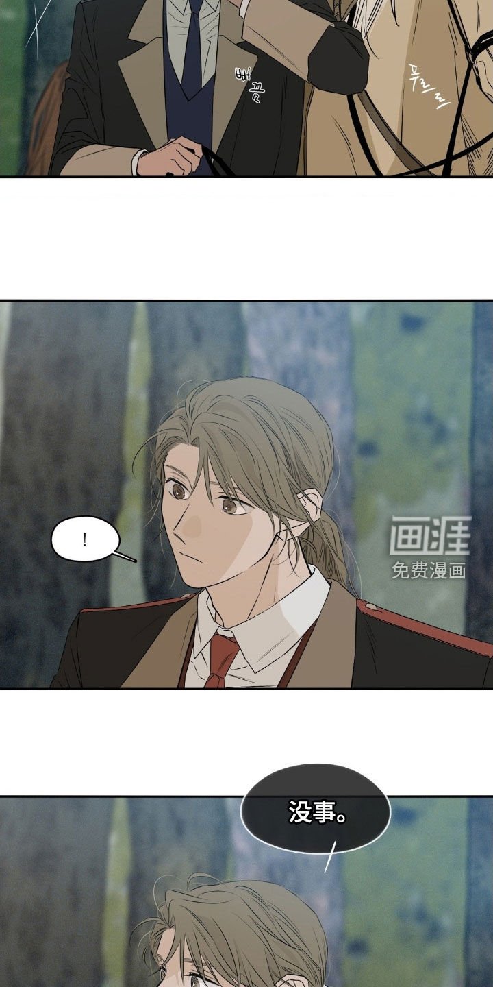 第78章：是我失误了