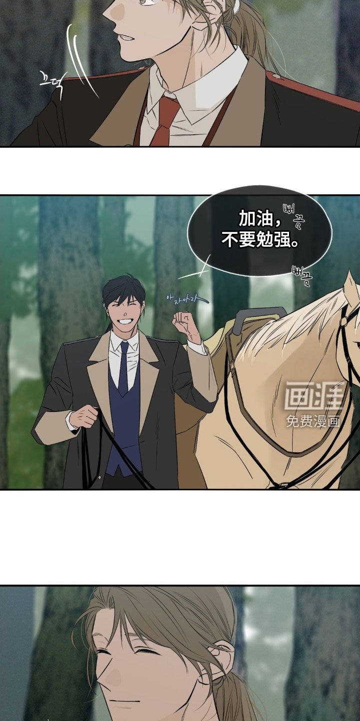 第78章：是我失误了