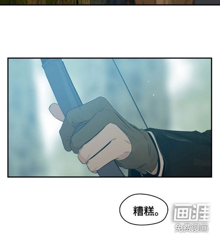 第78章：是我失误了
