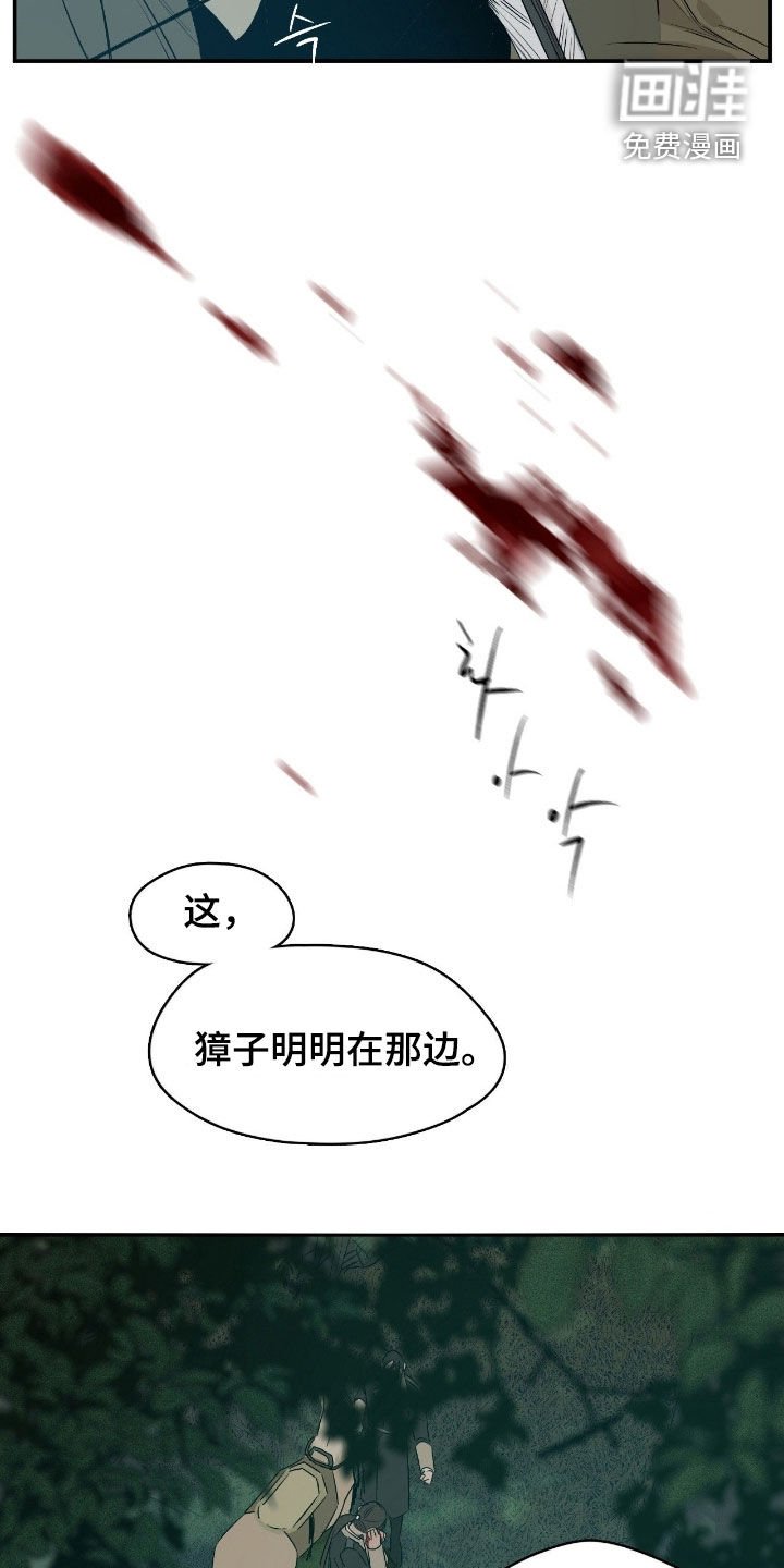 第79章：很好的想法