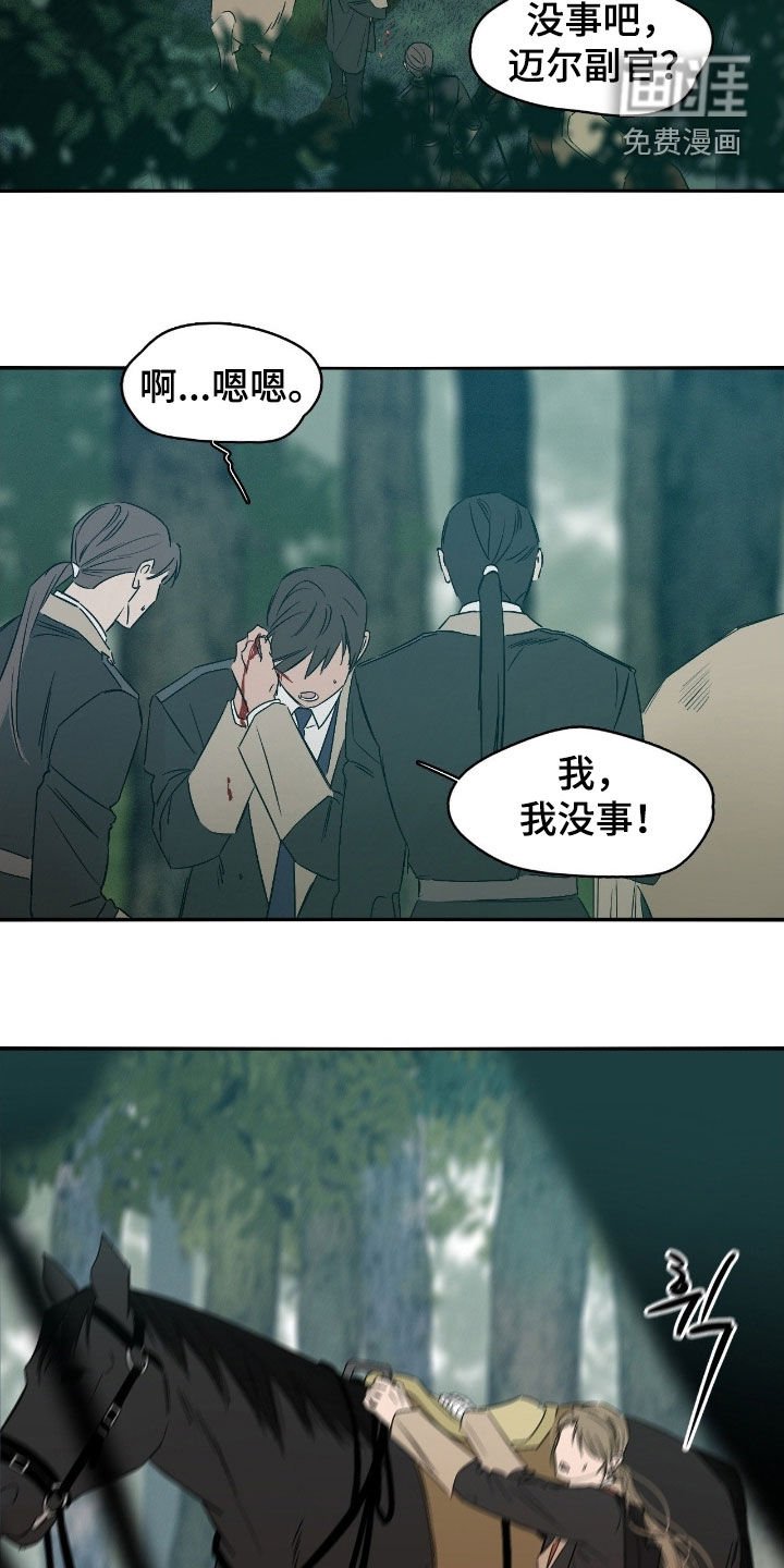 第79章：很好的想法