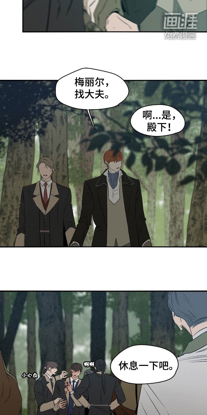 第79章：很好的想法