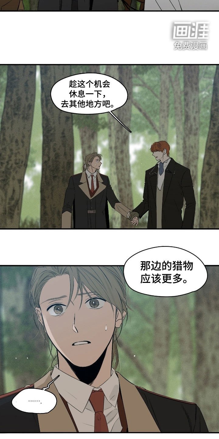 第79章：很好的想法