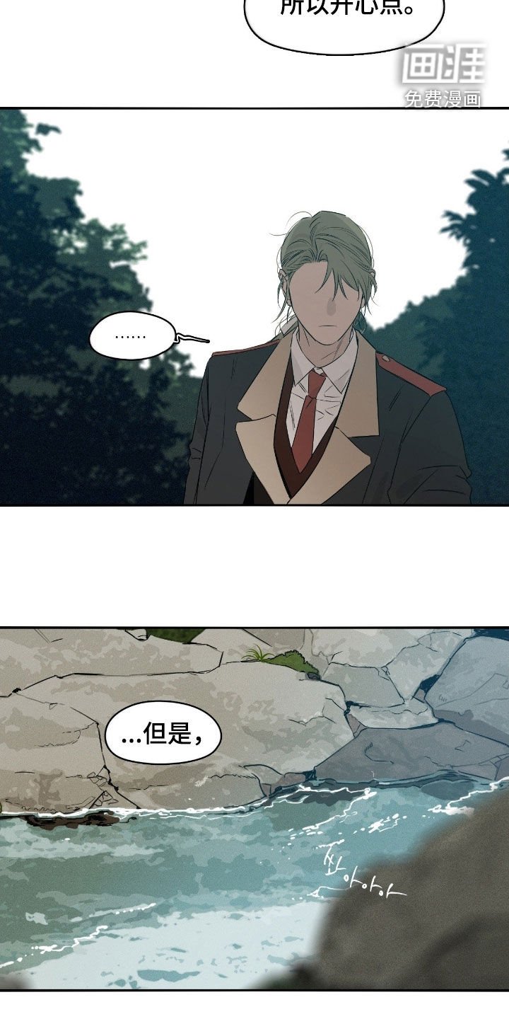 第79章：很好的想法