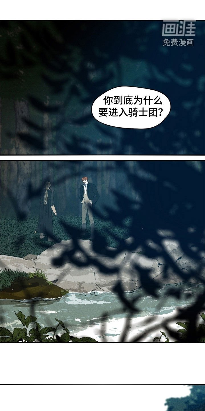 第79章：很好的想法