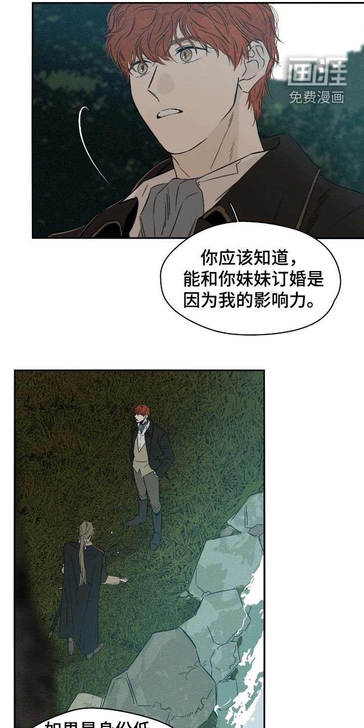 第80章：感情