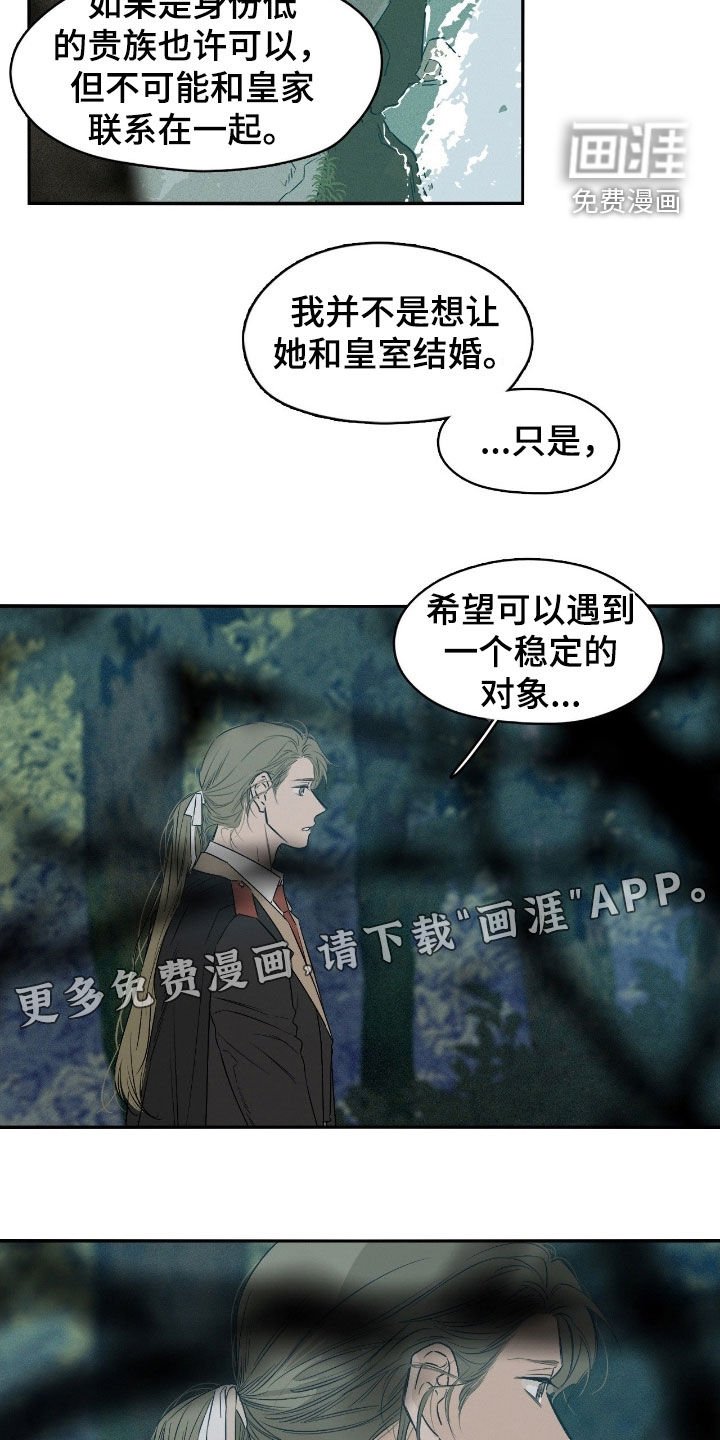 第80章：感情