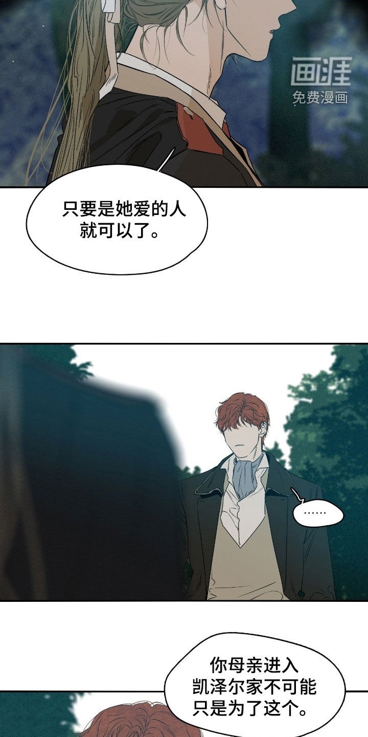第80章：感情