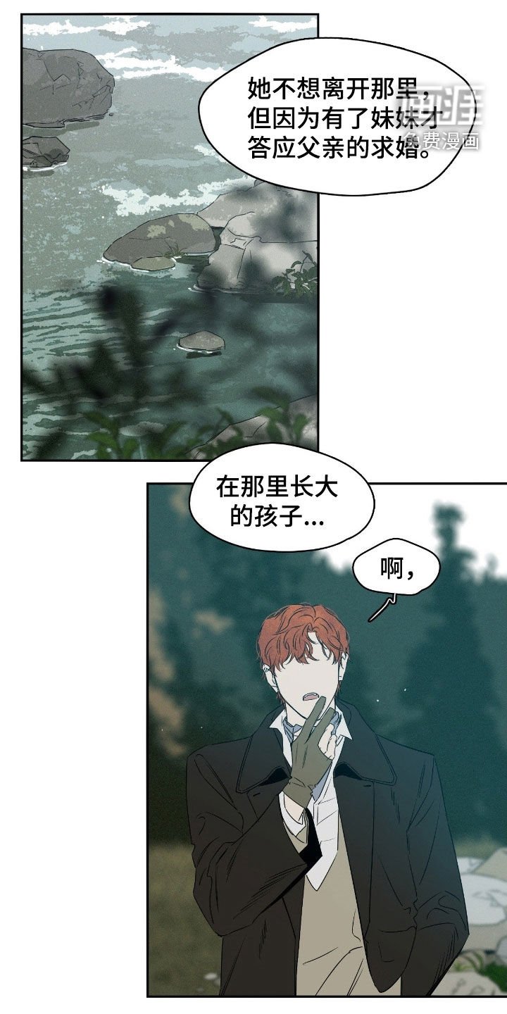 第80章：感情
