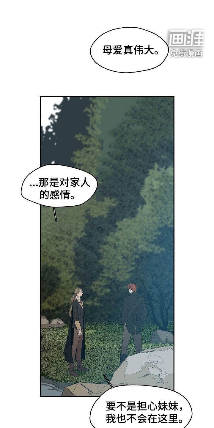 第80章：感情