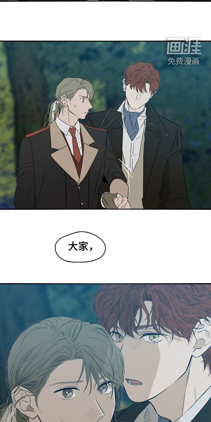 第80章：感情