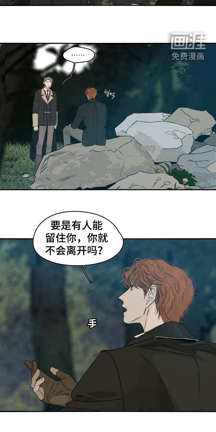 第80章：感情
