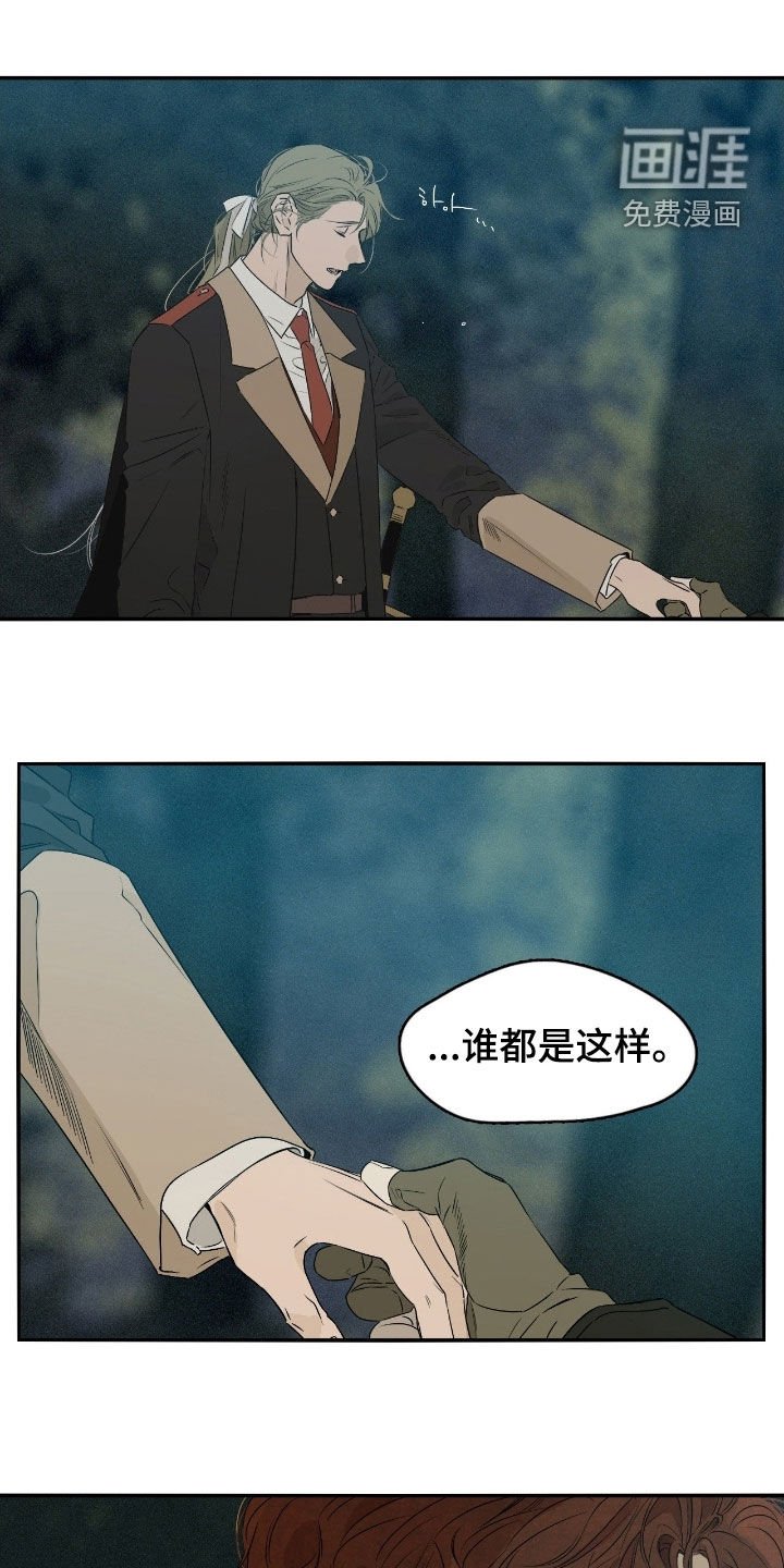 第80章：感情