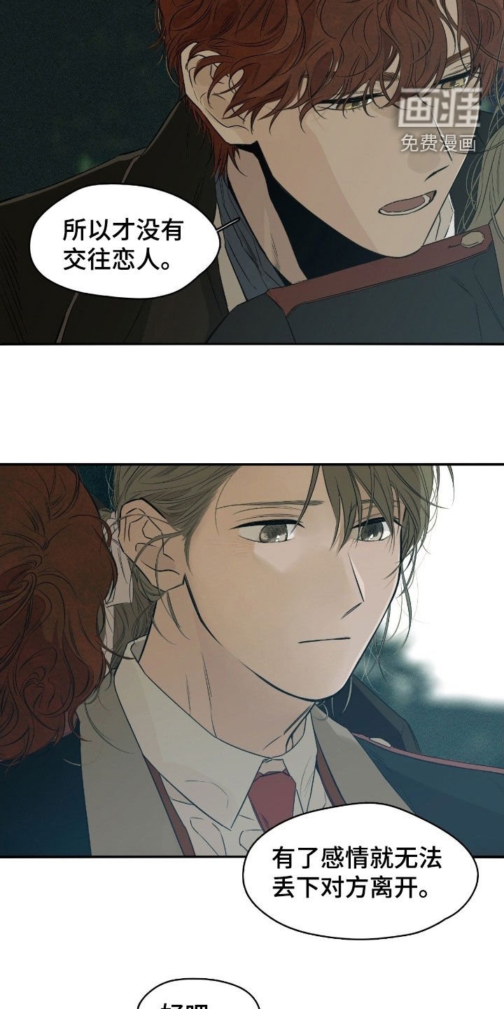 第80章：感情