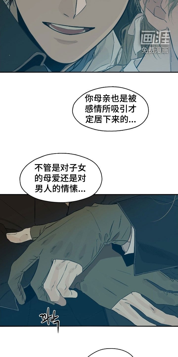第80章：感情