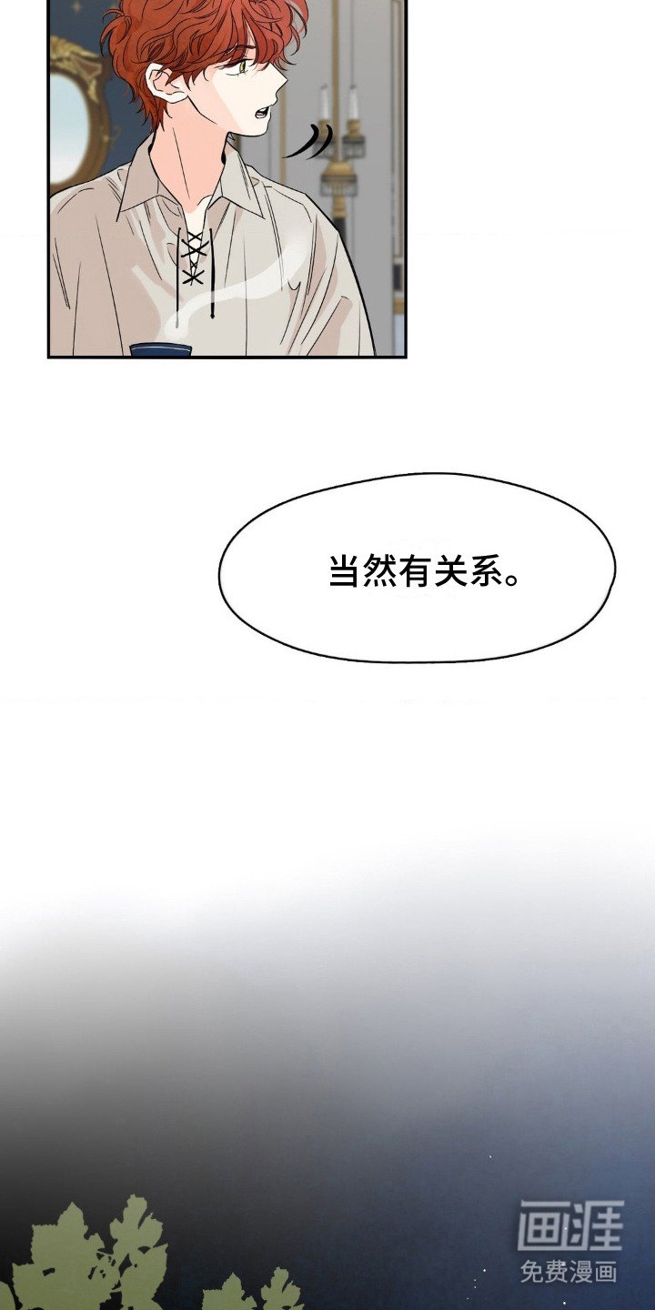 第9章： 复杂的关系