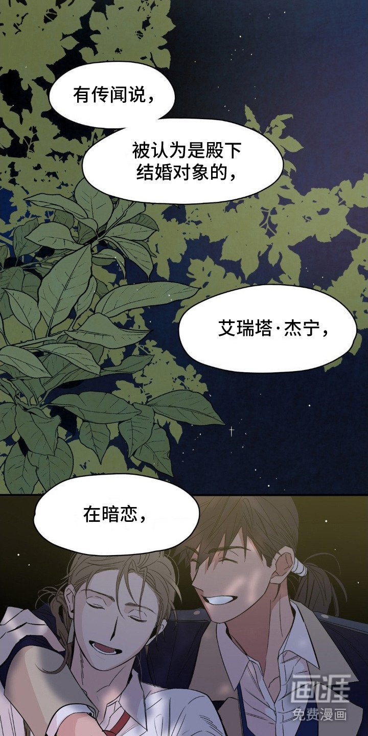 第9章： 复杂的关系