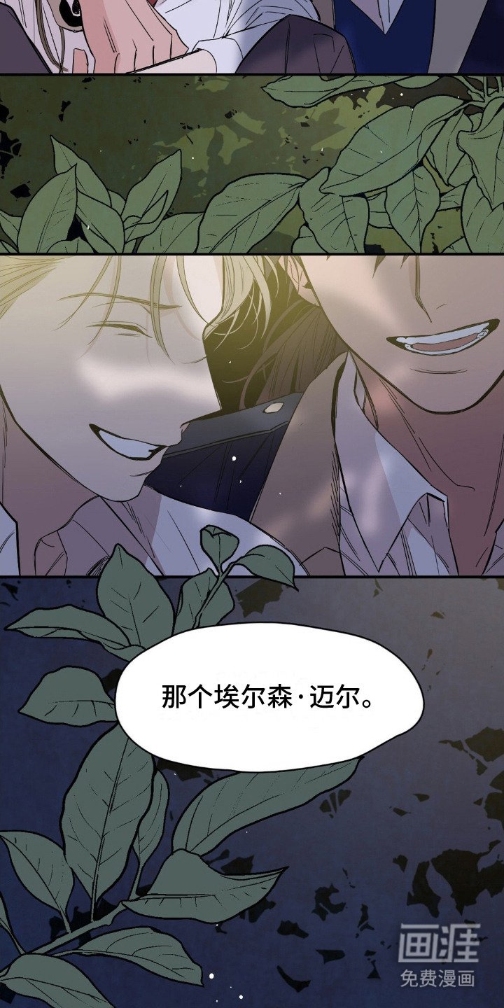 第9章： 复杂的关系