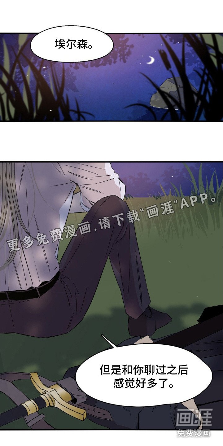 第9章： 复杂的关系
