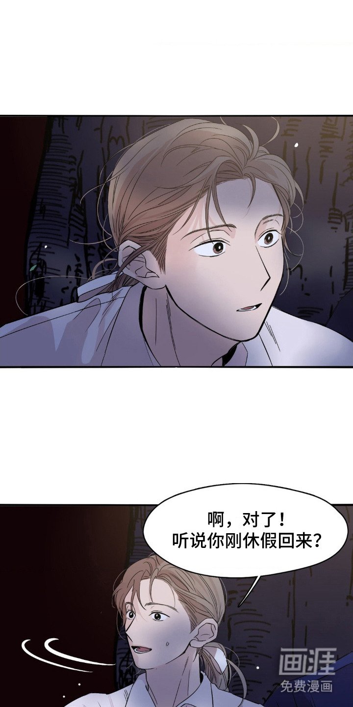 第9章： 复杂的关系