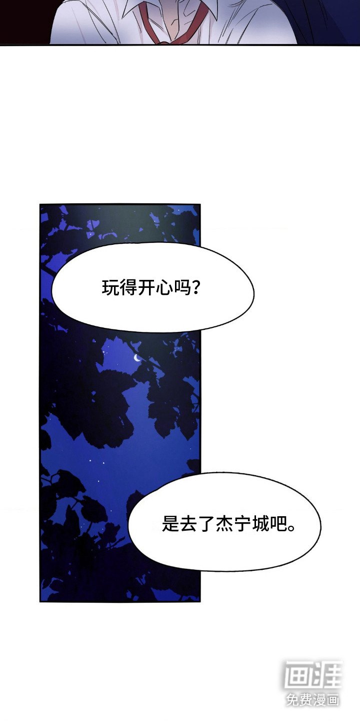 第9章： 复杂的关系