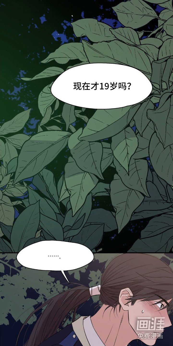 第9章： 复杂的关系