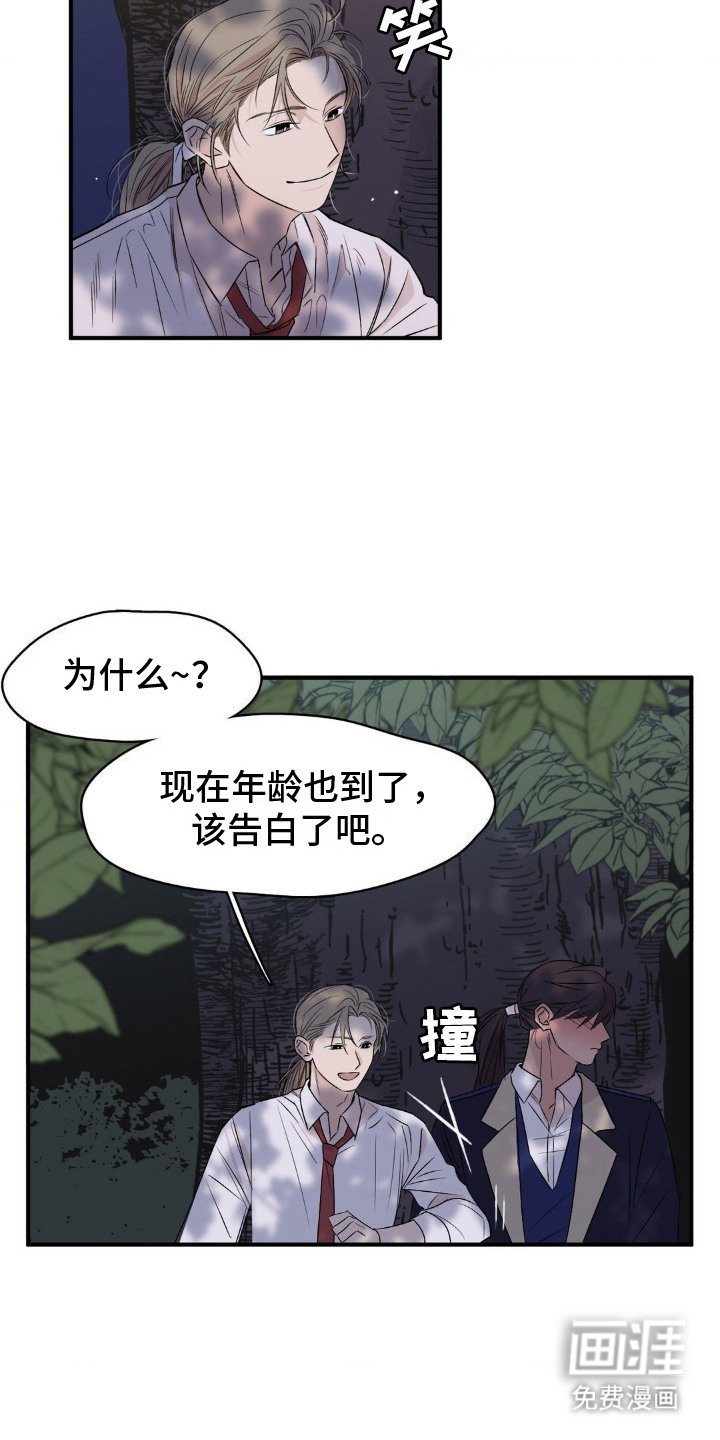 第9章： 复杂的关系