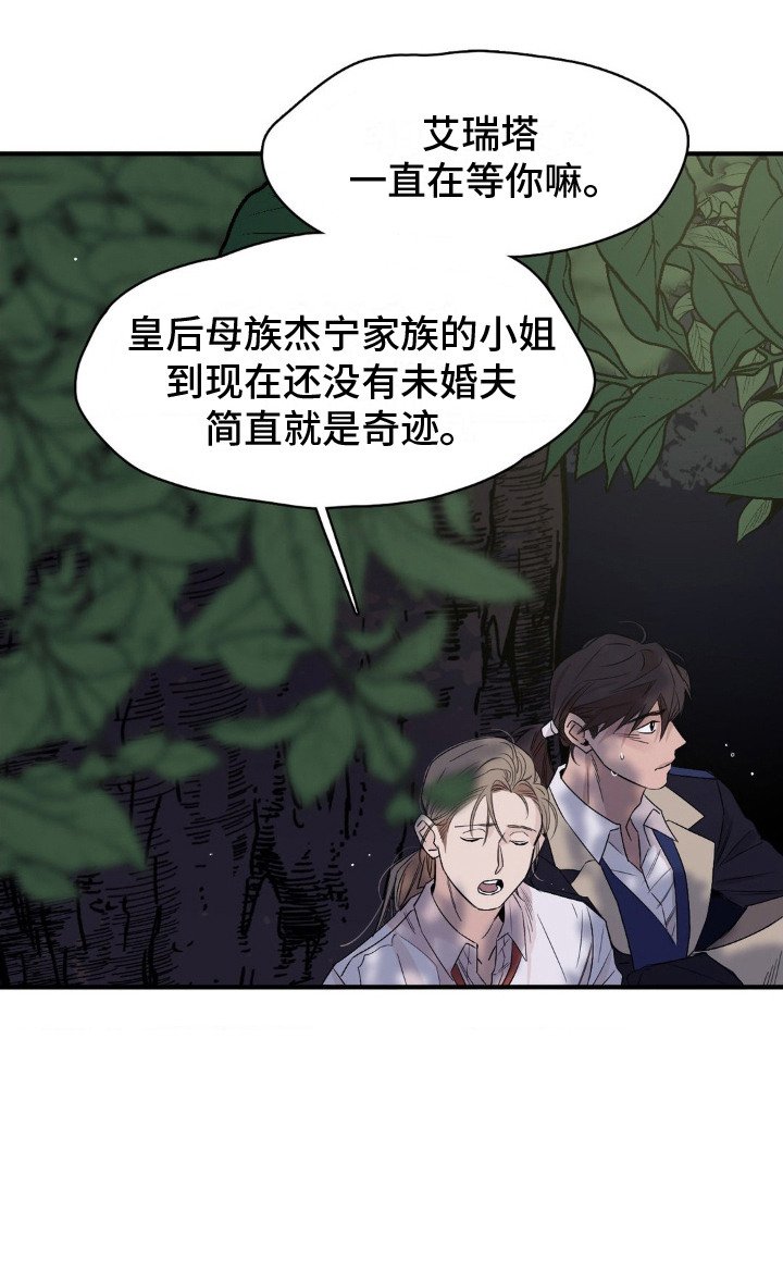 第9章： 复杂的关系