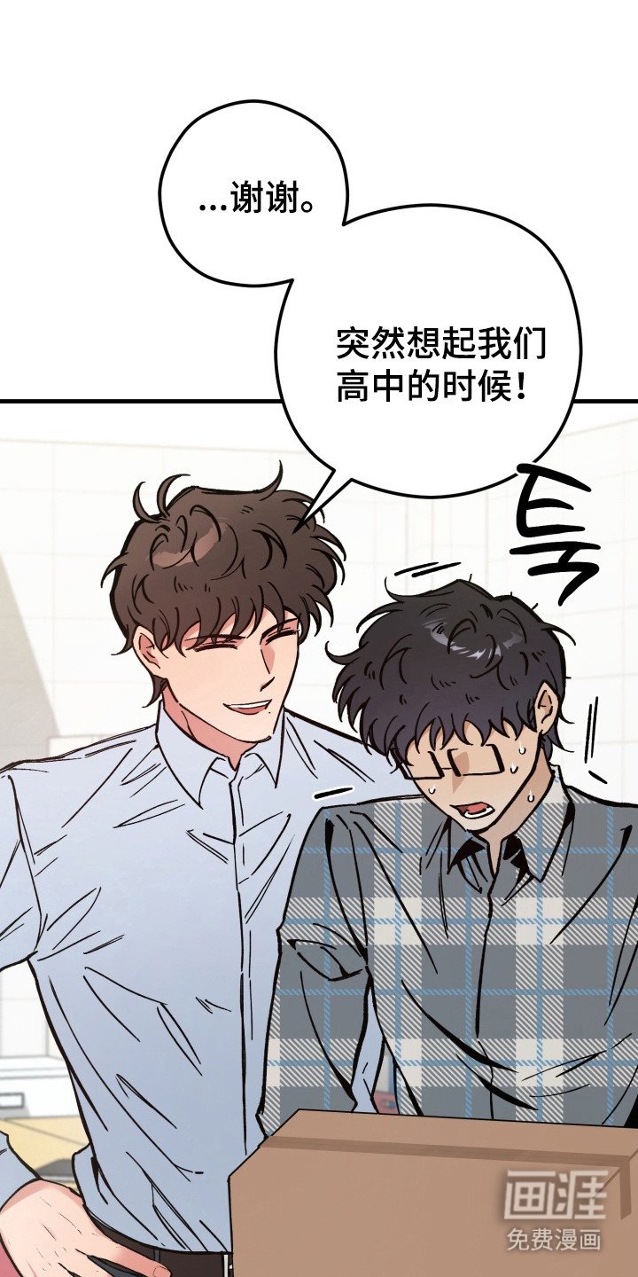 第1章：前辈