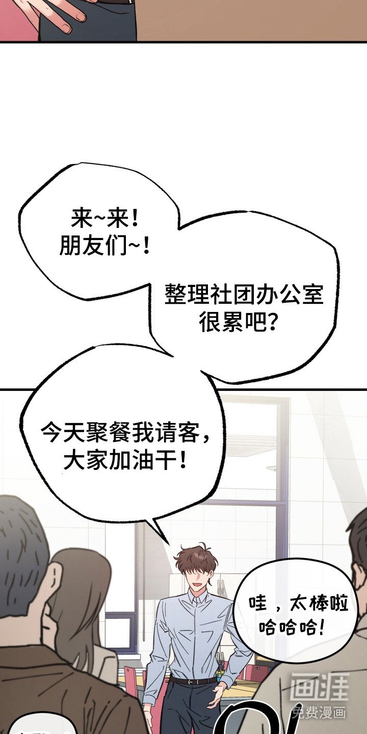 第1章：前辈