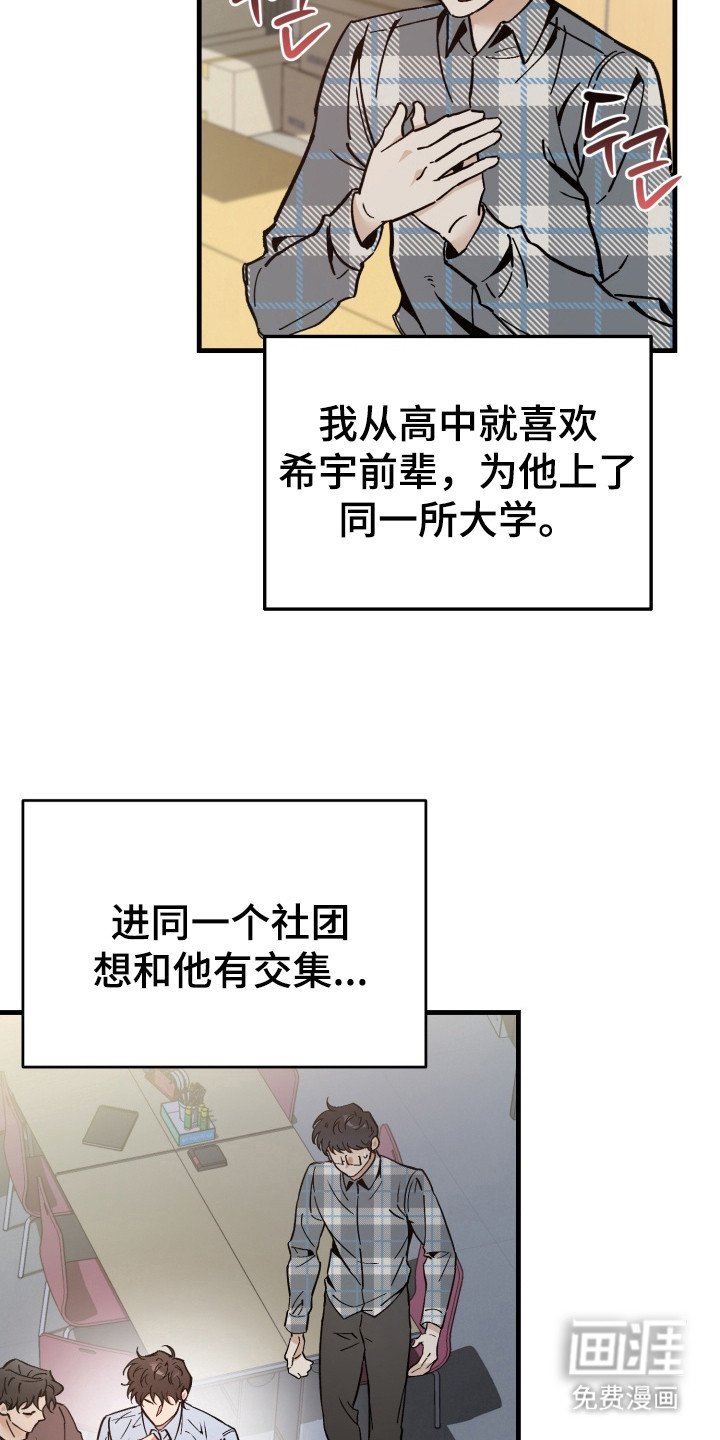 第1章：前辈