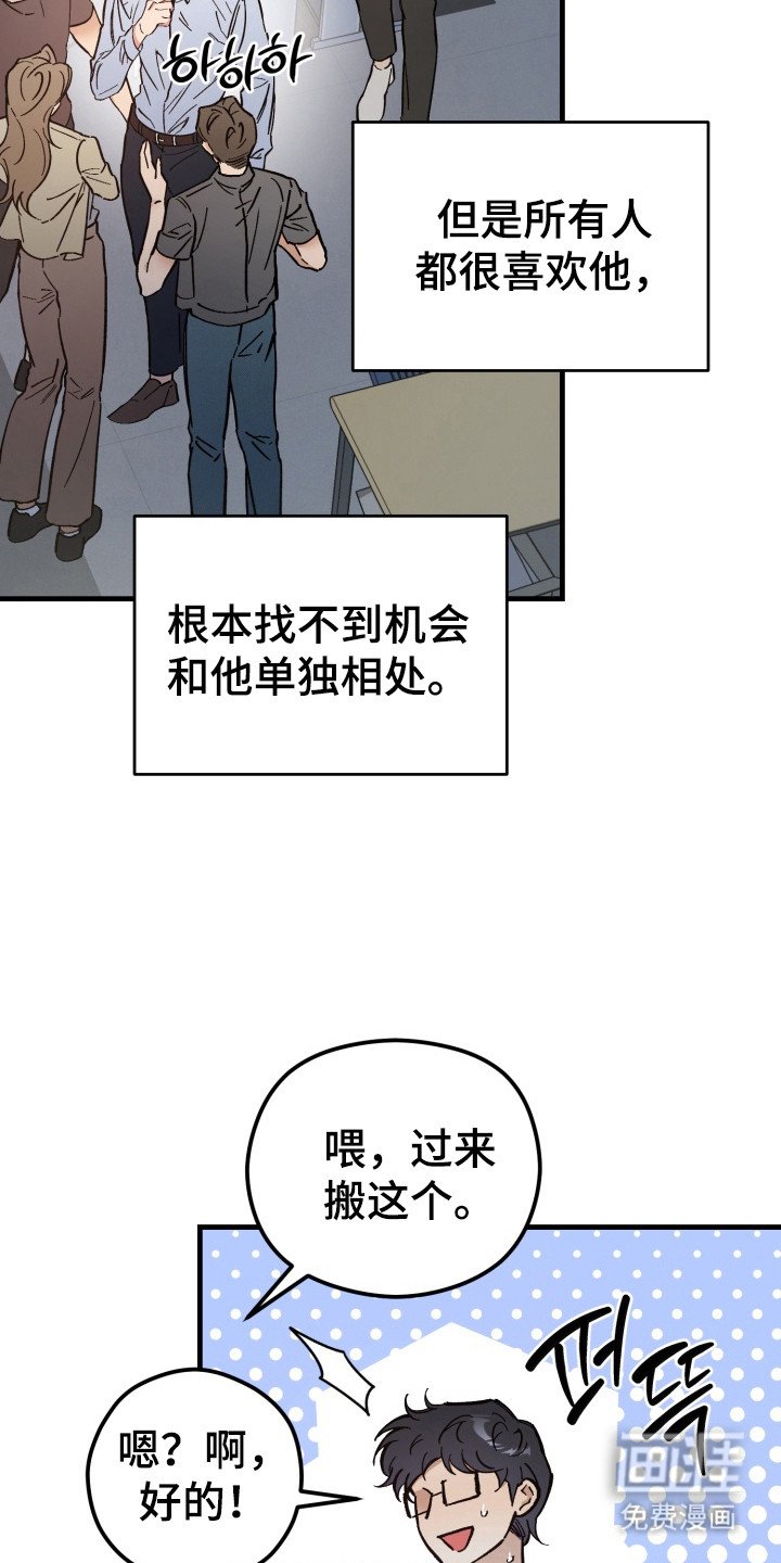 第1章：前辈