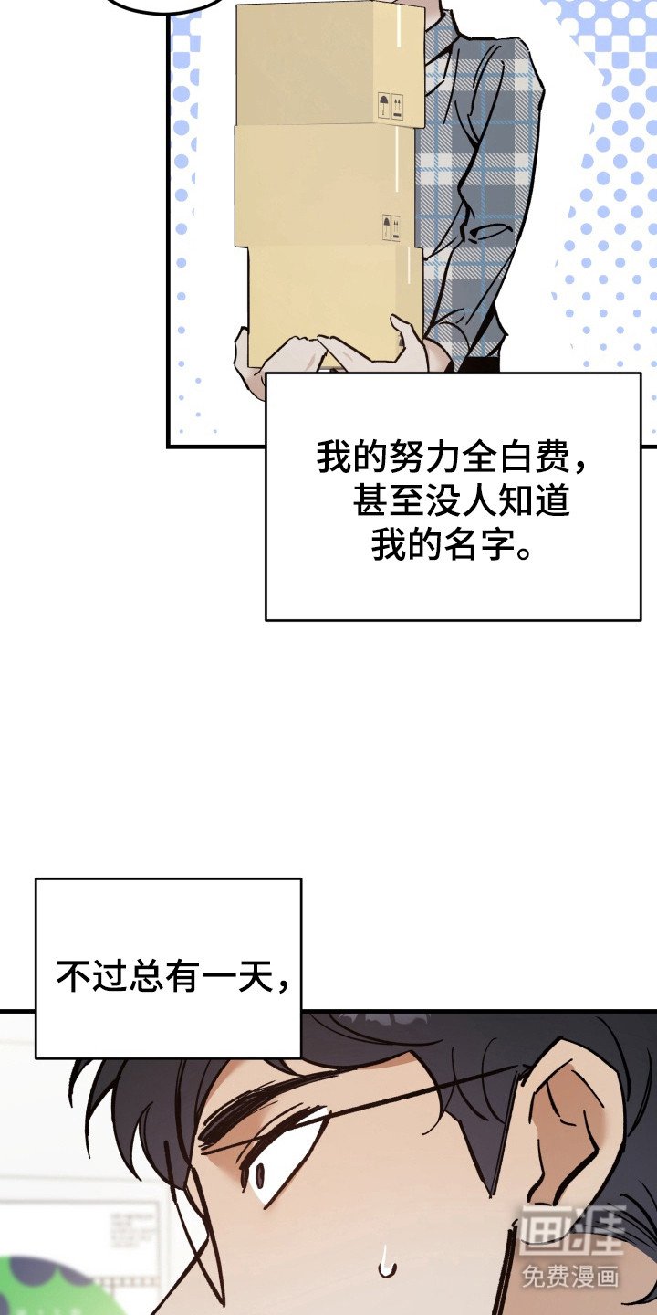 第1章：前辈