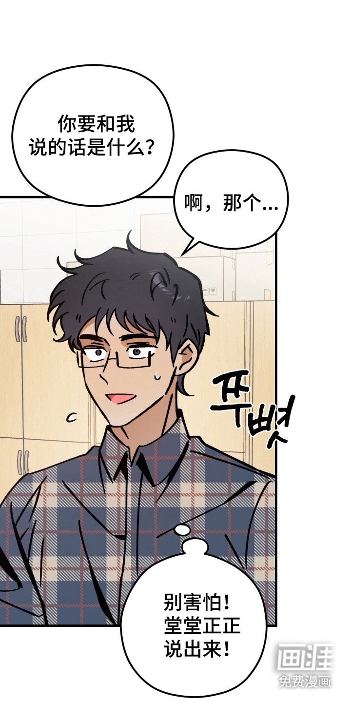 第10章：心情复杂