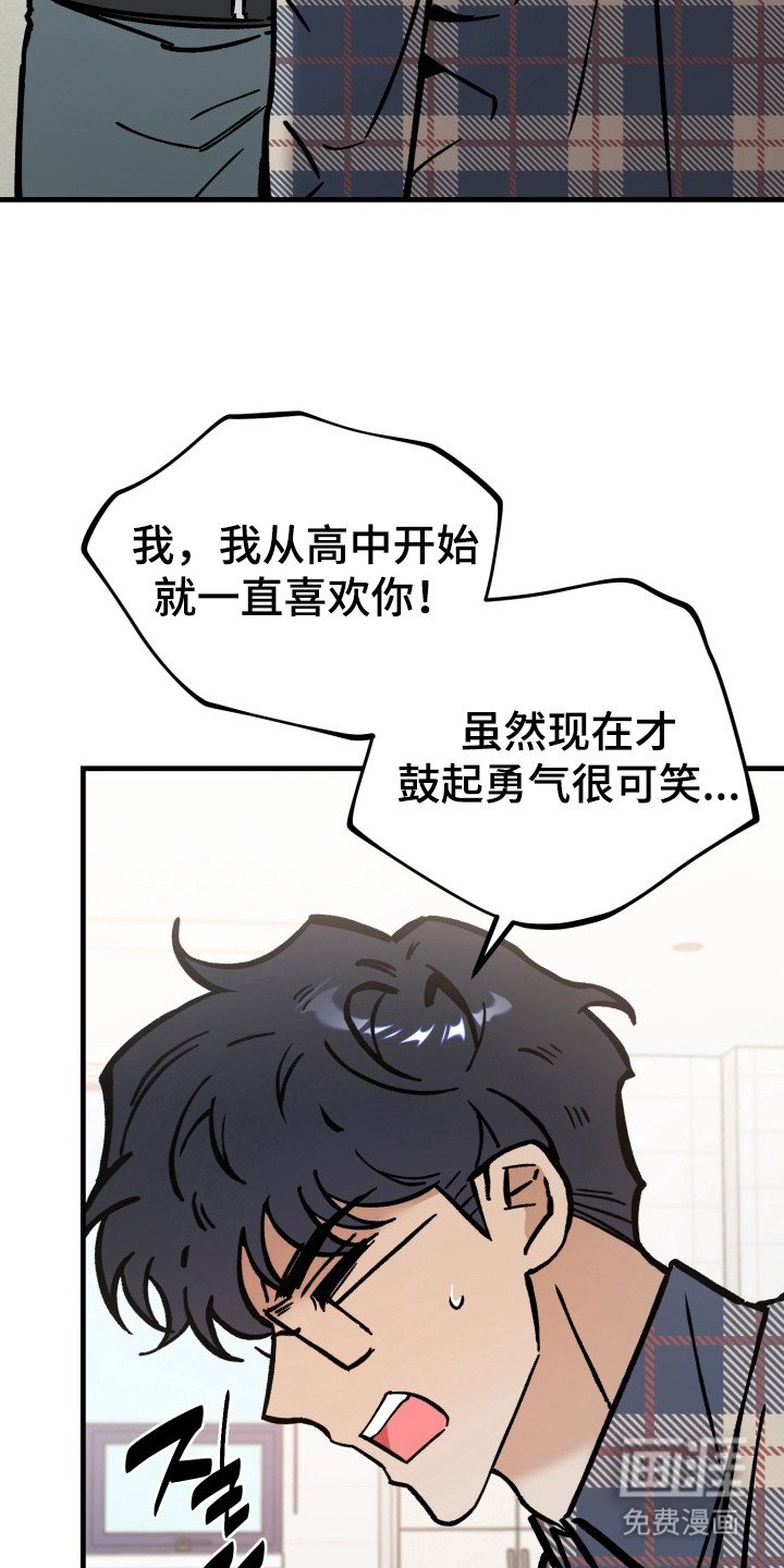 第10章：心情复杂