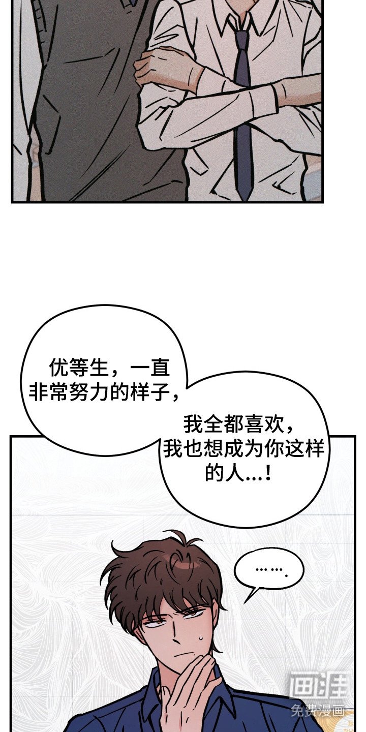第10章：心情复杂