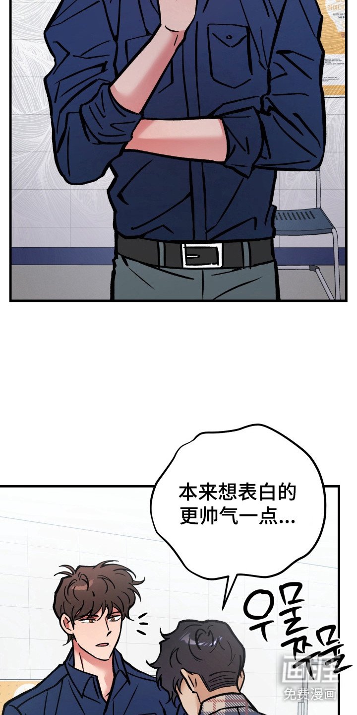 第10章：心情复杂